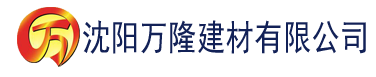 沈阳91香蕉视频安装建材有限公司_沈阳轻质石膏厂家抹灰_沈阳石膏自流平生产厂家_沈阳砌筑砂浆厂家